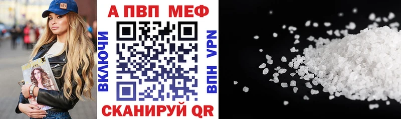 где можно купить наркотик  Неман  А ПВП кристаллы 