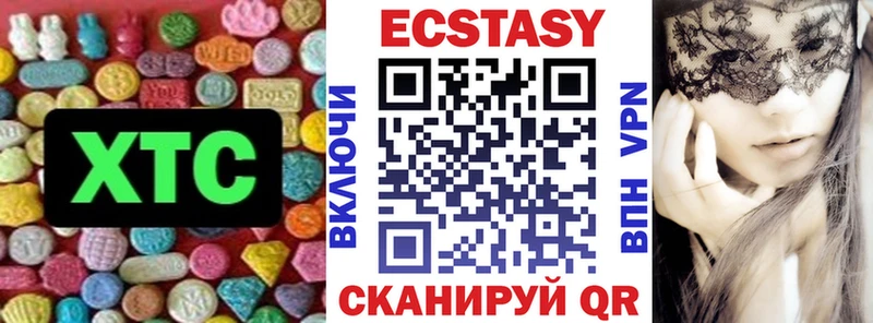 KRAKEN как зайти  хочу наркоту  Неман  Ecstasy таблы 