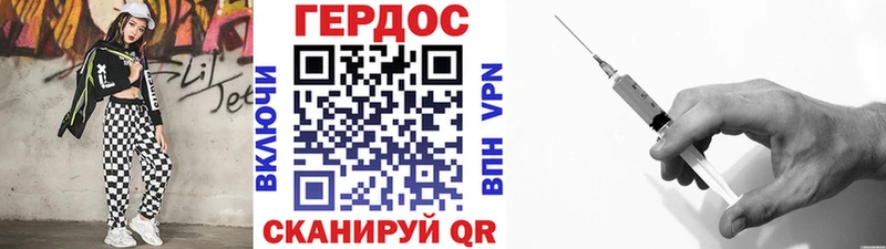 Героин Heroin  купить наркотики цена  Неман 