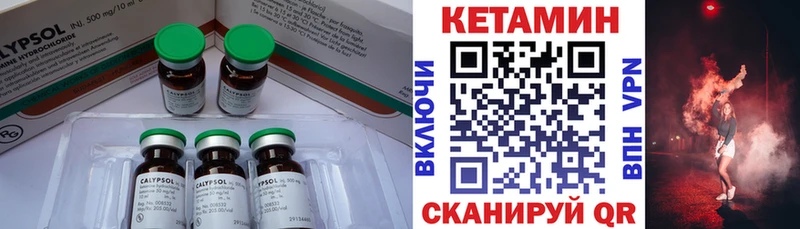 кракен tor  Неман  Кетамин ketamine 