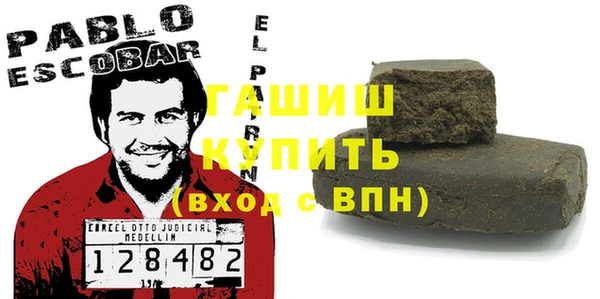 гашиш Богородицк