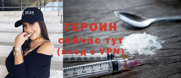 гашиш Богородицк