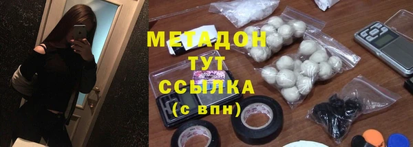 марихуана Богородск