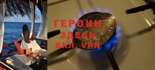 марихуана Богородск