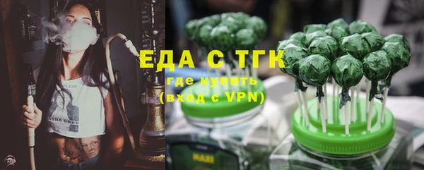 гашиш Богородицк