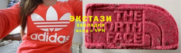 марихуана Богородск