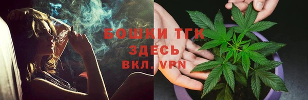 марихуана Богородск