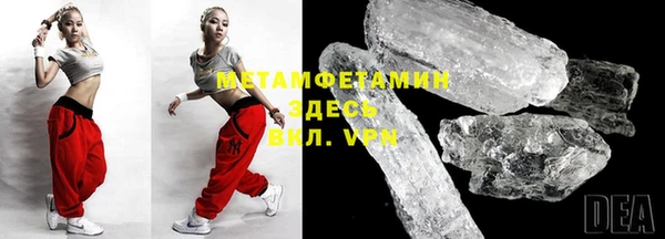 мефедрон Саяногорск