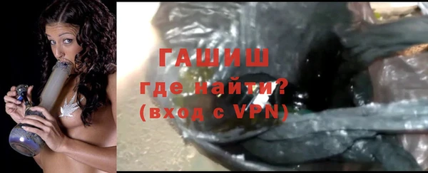 гашишное масло Семилуки