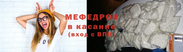 гашиш Богородицк