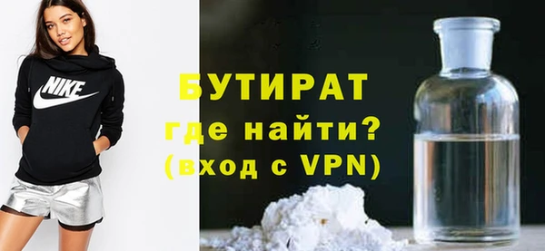марихуана Богородск