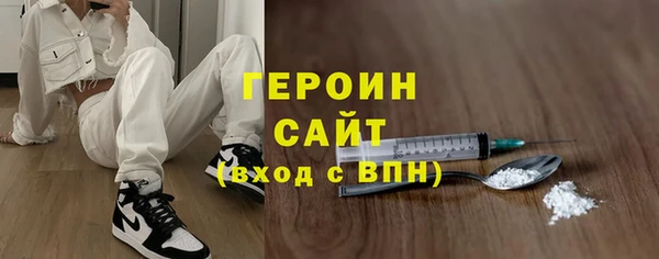 гашиш Богородицк