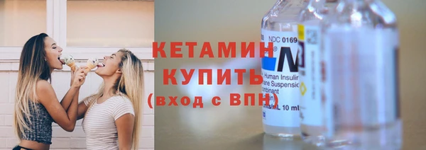 марихуана Богородск