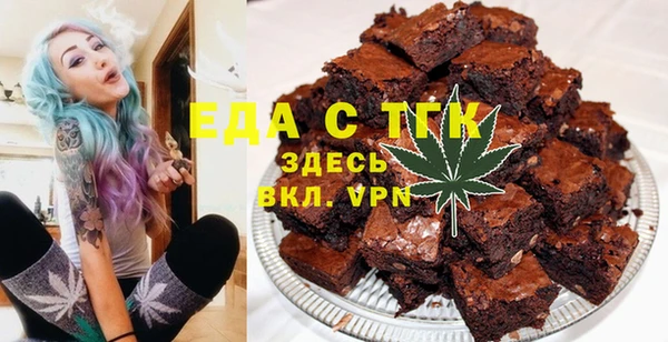 гашиш Богородицк