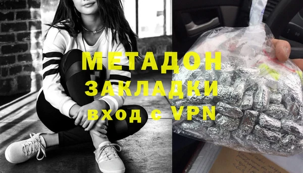 марихуана Богородск