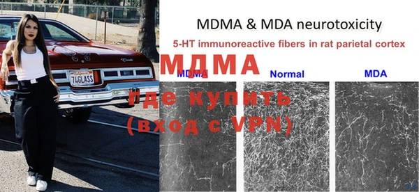 меф VHQ Богданович