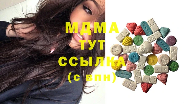 марихуана Богородск