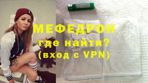 гашиш Богородицк