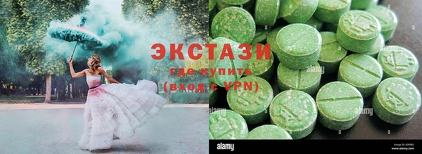 марихуана Богородск