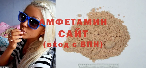 гашиш Богородицк