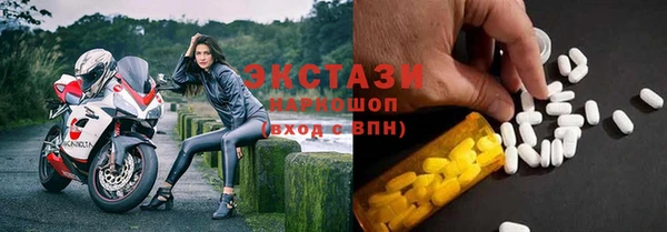 гашиш Богородицк