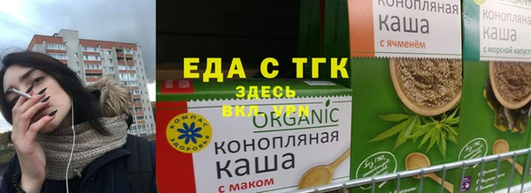 марихуана Богородск