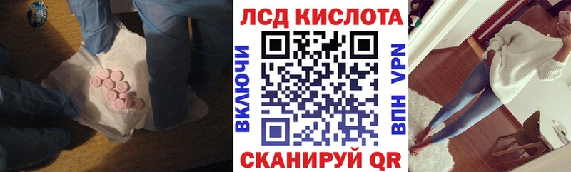 ЛСД экстази ecstasy  Неман 