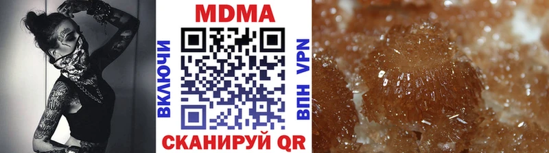 дарк нет формула  где найти наркотики  Неман  МДМА молли 
