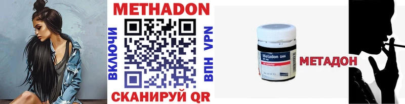 shop состав  Неман  Метадон VHQ  закладка  МЕГА  