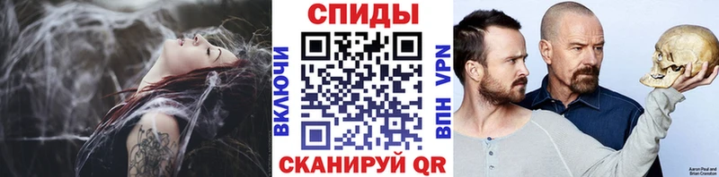 МЕТАМФЕТАМИН витя  где купить наркотик  Неман 