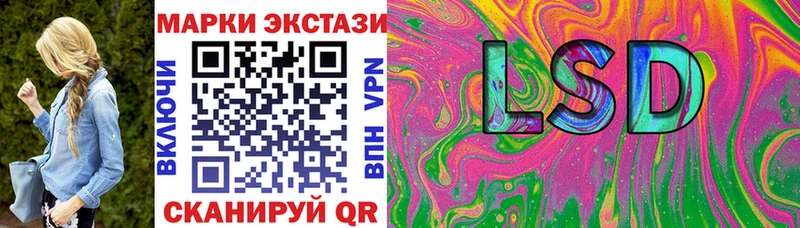 kraken tor  Неман  Марки 25I-NBOMe 1,8мг 
