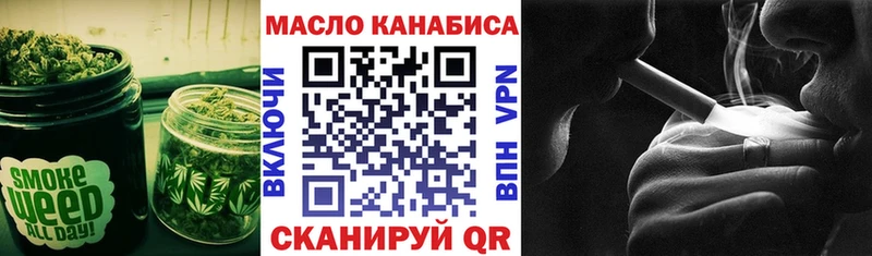 наркотики  МЕГА онион  Дистиллят ТГК Wax  Неман 